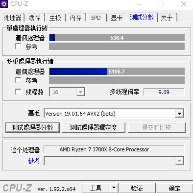 AMD YES！雷神911黑武士 Ryzen 评测