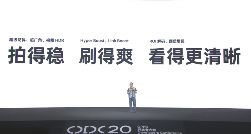 ColorOS 11 开放第三方影像接口，国庆出游随时拍大片！