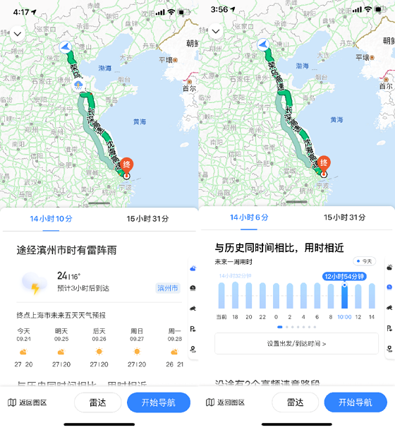 当国庆遇上中秋 出行用百度地图精准导航避免“堵”物思人