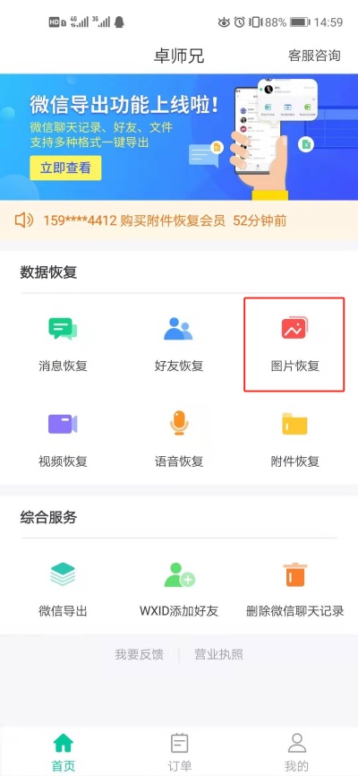 如何恢复己删除的照片？不仅完整恢复还有彩蛋