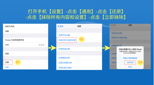 怎样彻底删除微信记录?巧妙运用手机存储漏洞!