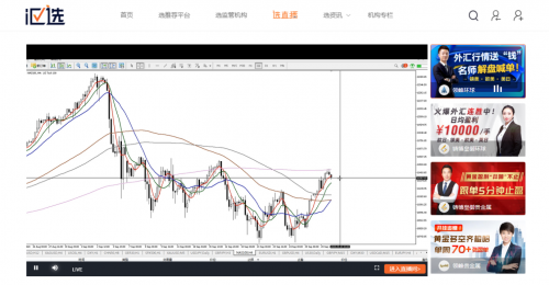 告别金十交易发发，汇选直播栏目更懂你！