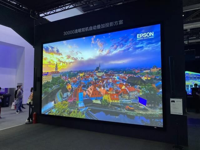 爱普生亮相2020 InfoComm China 多重重磅方案绽放视觉魅力