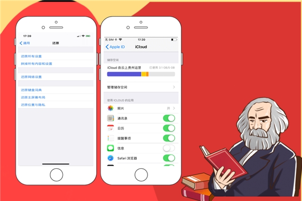 iPhone怎么查找微信删除的聊天记录？恢复方法让人大跌眼镜！