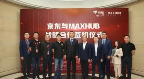 “国货之光”黑科技产品MAXHUB口碑滑铁卢