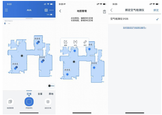 沃斯沁宝AIRBOT Ava测评：一台净化器的预算，实现新风系统价格的全屋净化