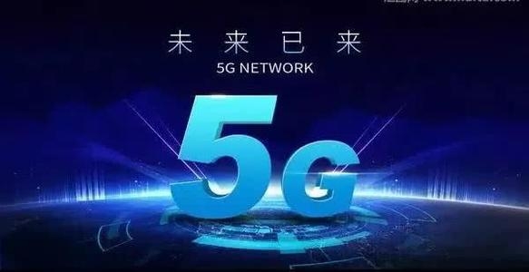 5G云市场巨大改变与你息息相关！5G不只是看电影更快