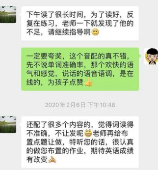 一起教育科技：让线上教育更好地助力线下教育