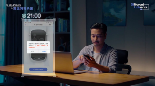 动动手指就能给爱车来次安全消毒，比亚迪DiLink3.0“高温消毒杀菌”已上线
