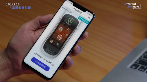 动动手指就能给爱车来次安全消毒，比亚迪DiLink3.0“高温消毒杀菌”已上线