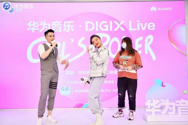 江映蓉做客华为音乐•DIGIX Live，分享纯粹音乐与运动生活新主张