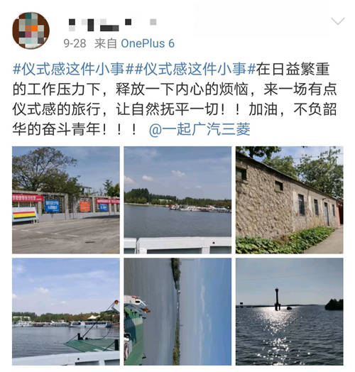 比起“微博丧”，这个关于仪式感的话题讨论竟然有点励志