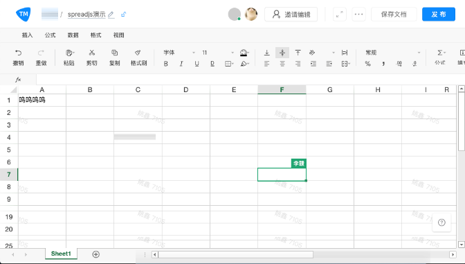 SpreadJS 纯前端表格控件应用案例：Teammark知识管理库