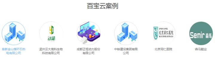 SaaS+办公系统该如何保障数据安全？私有云真的靠谱吗？