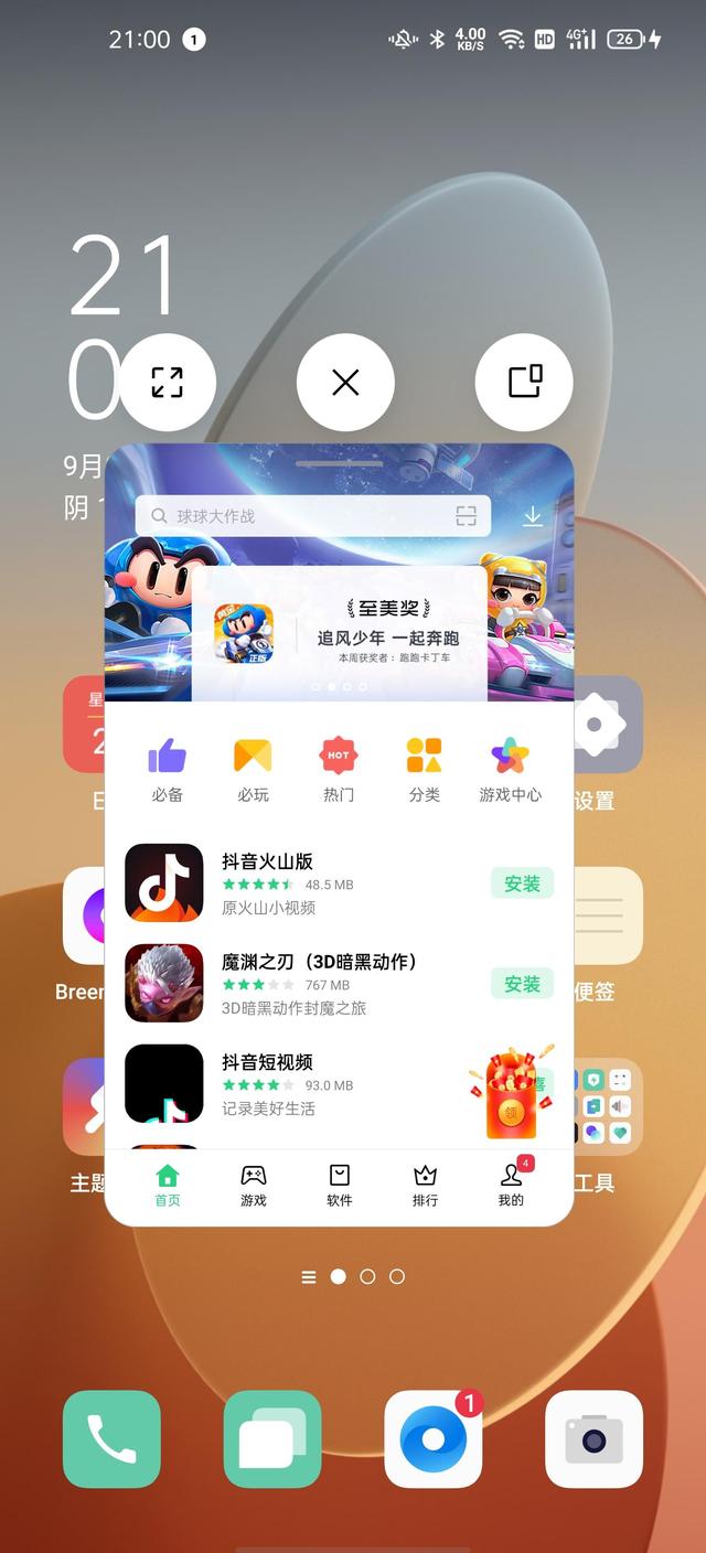 ColorOS 11 再度提高操作效率，复杂步骤轻松一键完成