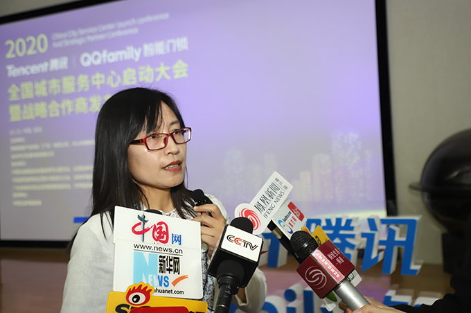 杨格｜腾讯QQfamily智能门锁全国服务中心启动大会 暨战略合作商大会圆满举行