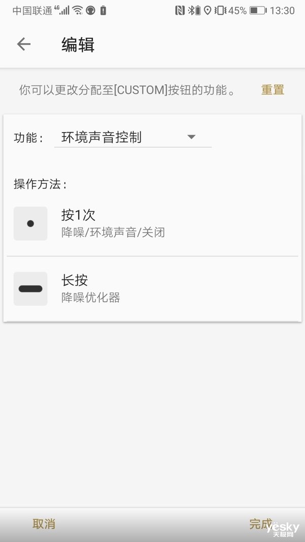 索尼WH-1000XM4与Bose 700无线智能降噪耳机对比测评