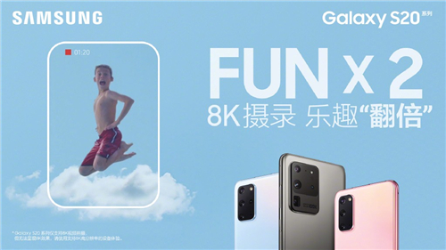 三星Galaxy S20 5G系列“收徒”啦 这次教你如何拍出美照