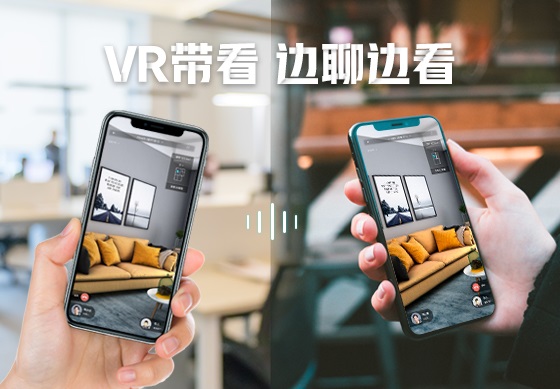 商用VR异军突起，众趣科技打造多场景解决方案