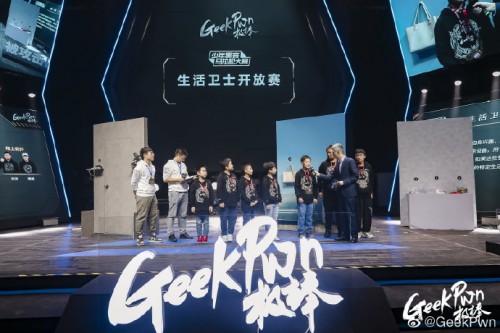 GeekPwn2020完美落幕 秀翻全场的竟然是一群00后？