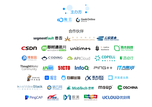 100+ 队伍激烈角逐！Geek Online 2020 编程挑战赛完美收官！