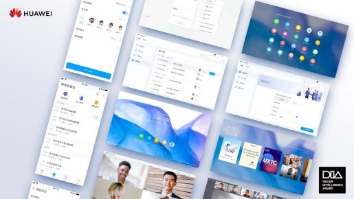 华为云会议斩获DIA中国智造设计大奖