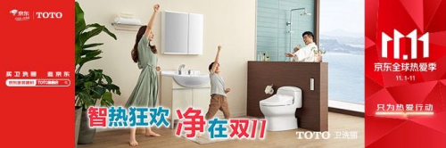 TOTO、科勒、松下坐便器对比，分析TOTO更畅销的原因