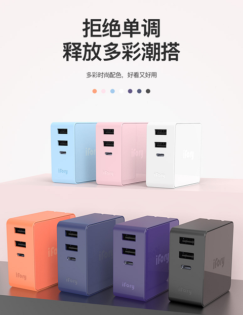 iFory新品上线引爆双十一，品质好物更有满满惊喜