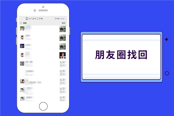 微信好友误删除怎么恢复？掌握恢复好友秘诀，一步找回！