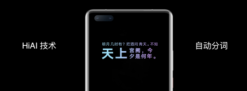 Mate40系列+EMUI11：内外兼修，感受时尚与艺术之旅