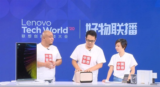 巨能存，智能存！联想TechWorld上演个人云存储X1真机首秀