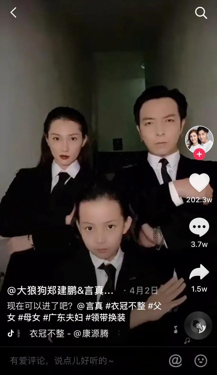 卡思数据：千万涨粉背后，抖音剧情号还有哪些可能？