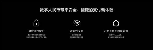 HUAWEI Mate 40系列成为首款支持数字人民币硬件钱包的智能手机