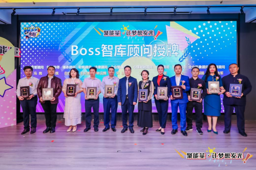 《BOSS来啦》全球首秀，预计收视率破亿！