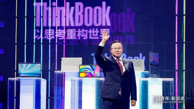 联想举办ThinkBook超级直播发布会，王源定制机正式亮相！真香！