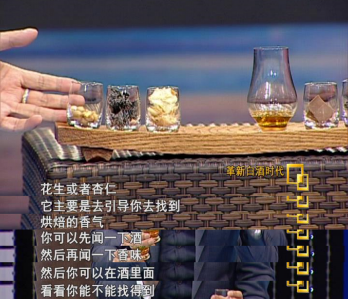 创新与传承：革新白酒时代，探寻国产品牌的崛起之光