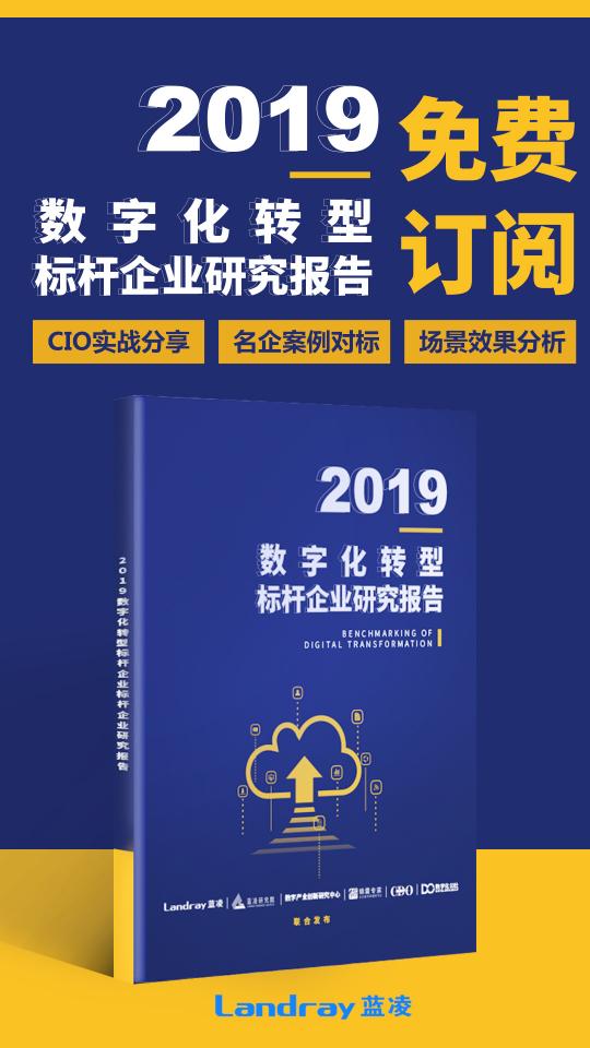 数字经济规模35.8万亿！第二届数字化标杆评选邀您报名