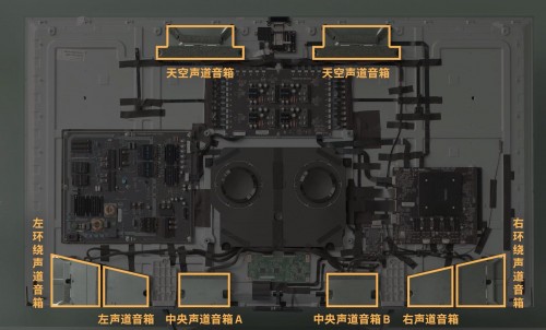 音画双绝掀抢购热潮 OPPO智能电视S1首销告捷