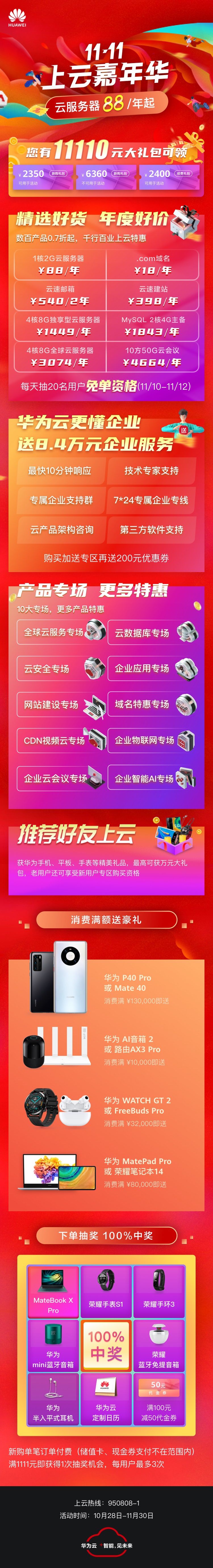 加油，IT打工人！