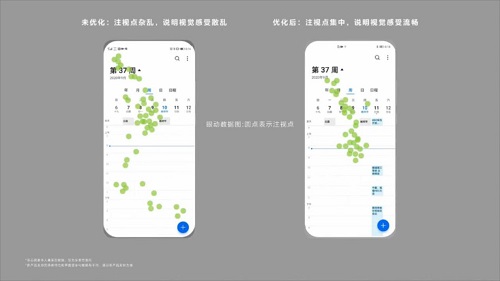 EMUI11内测再次来袭!涵盖华为Mate20系列等六款老机型