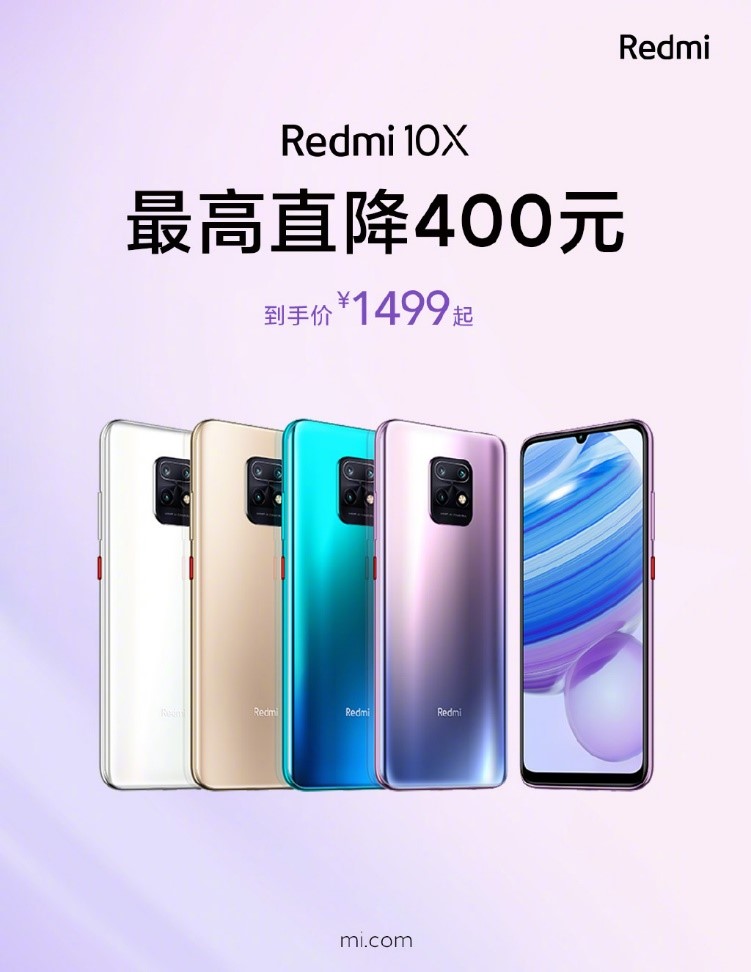 5G游戏小钢炮！双11最值得购买的游戏手机Redmi 10X