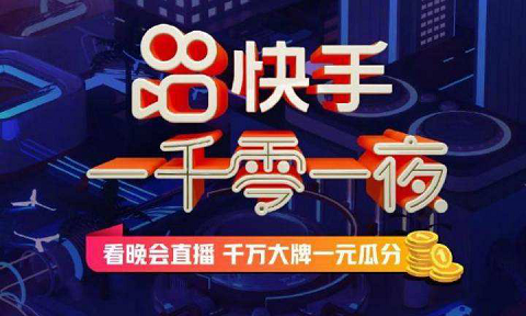 双11直播带货王之争，辛选创始人辛有志18.8亿刷新行业纪录