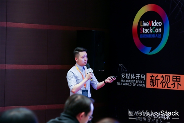 网易云信亮相LiveVideoStackCon2020，分享RTC中AI音频算法产品化经验