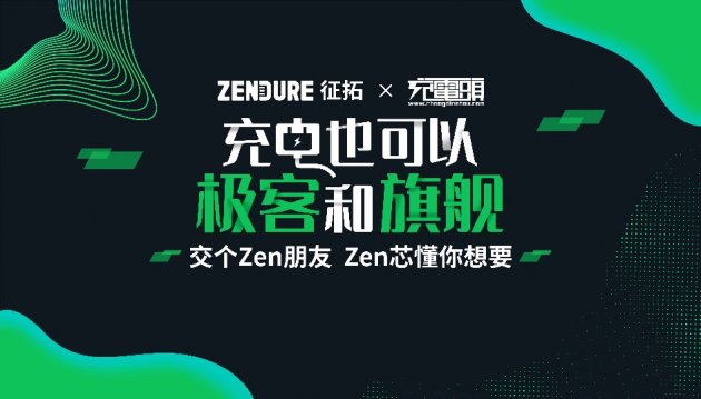 为什么说征拓SuperTank Pro是移动电源行业顶级旗舰？
评测来了