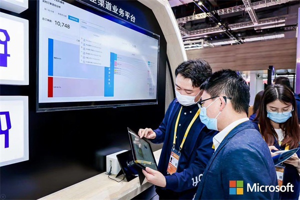 互道信息与微软携手亮相进博会，聚力零售数字化创新