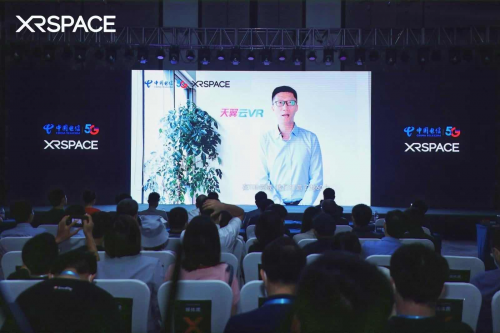 欢迎来到5G XR 时代未来城市：XRSPACE今日正式亮相！