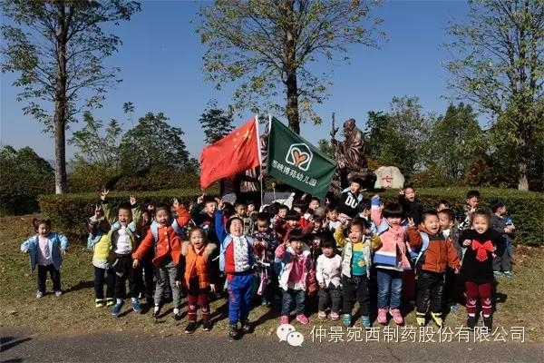 仲景宛西制药山茱萸基地荣获“2020河南省中药材产业发展十强县示范基地” 等荣誉