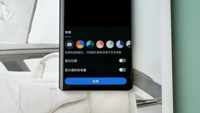 EMUI11熄屏显示：感受灵动的个性趣味