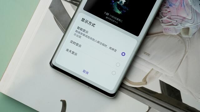 EMUI11熄屏显示：感受灵动的个性趣味