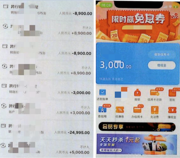 “双11”前后骗局高发，腾讯手机管家助力守护信息财产安全